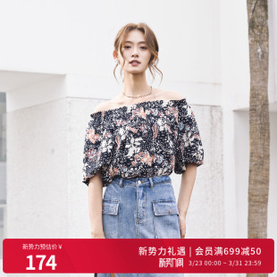 1242H32XD5 摩洛哥风情花套头上衣一字领雪纺衫 婉甸2025夏季 新品