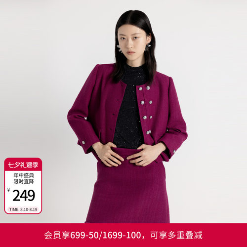 婉甸秋季玫瑰紫红色小香风双面呢毛呢外套1243O06DY2