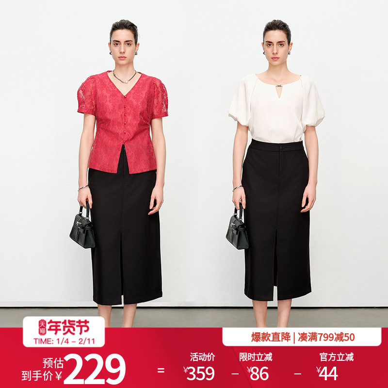 婉甸2025夏季新品黑色长包裙百搭半身裙1242K03RS1,女装/女士精品,半身裙,淘宝优惠券,粉丝福利购,淘宝优惠卷