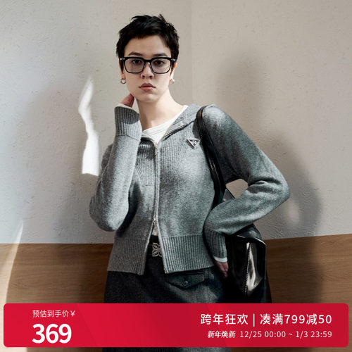 婉甸2025年明星同款冬新品安可拉红连帽毛织开衫针织衫1244W29GS3