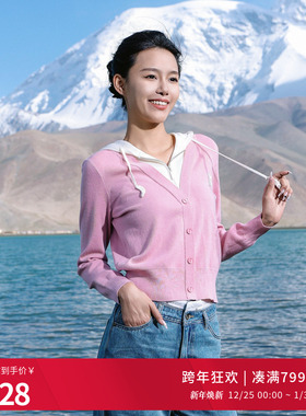 婉甸2025水晶粉假两件毛织套头衫百搭风针织衫1241W32RX3