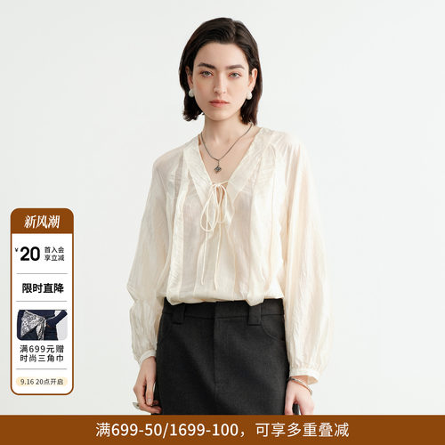 皓月白荷叶边套头上衣
