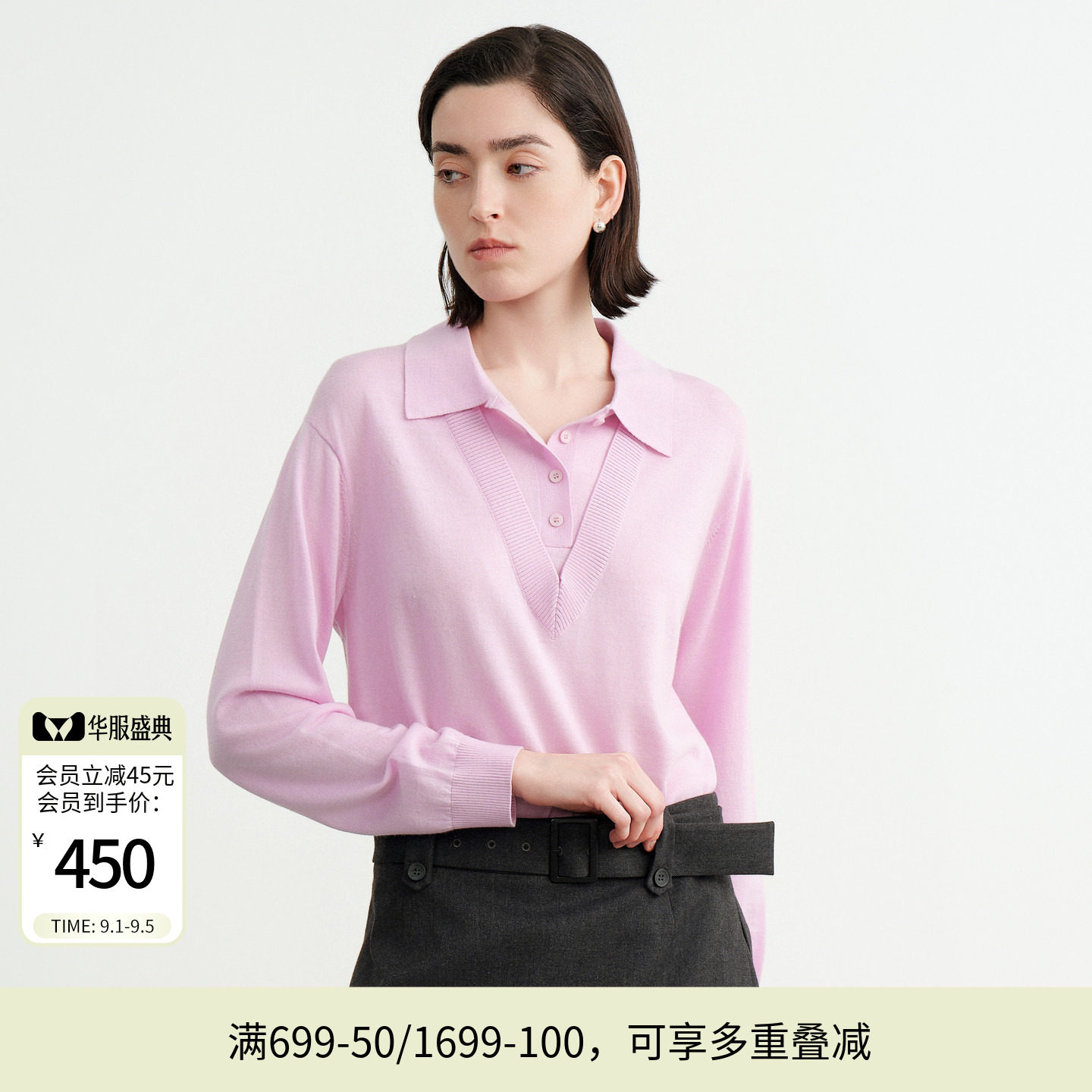 【100%绵羊毛】婉甸2026秋落樱粉紫假两件毛织套头衫1253W12SX2图片