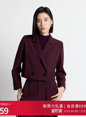 婉甸2025年秋季新品酱紫色短款西装短外套243Q06DM4