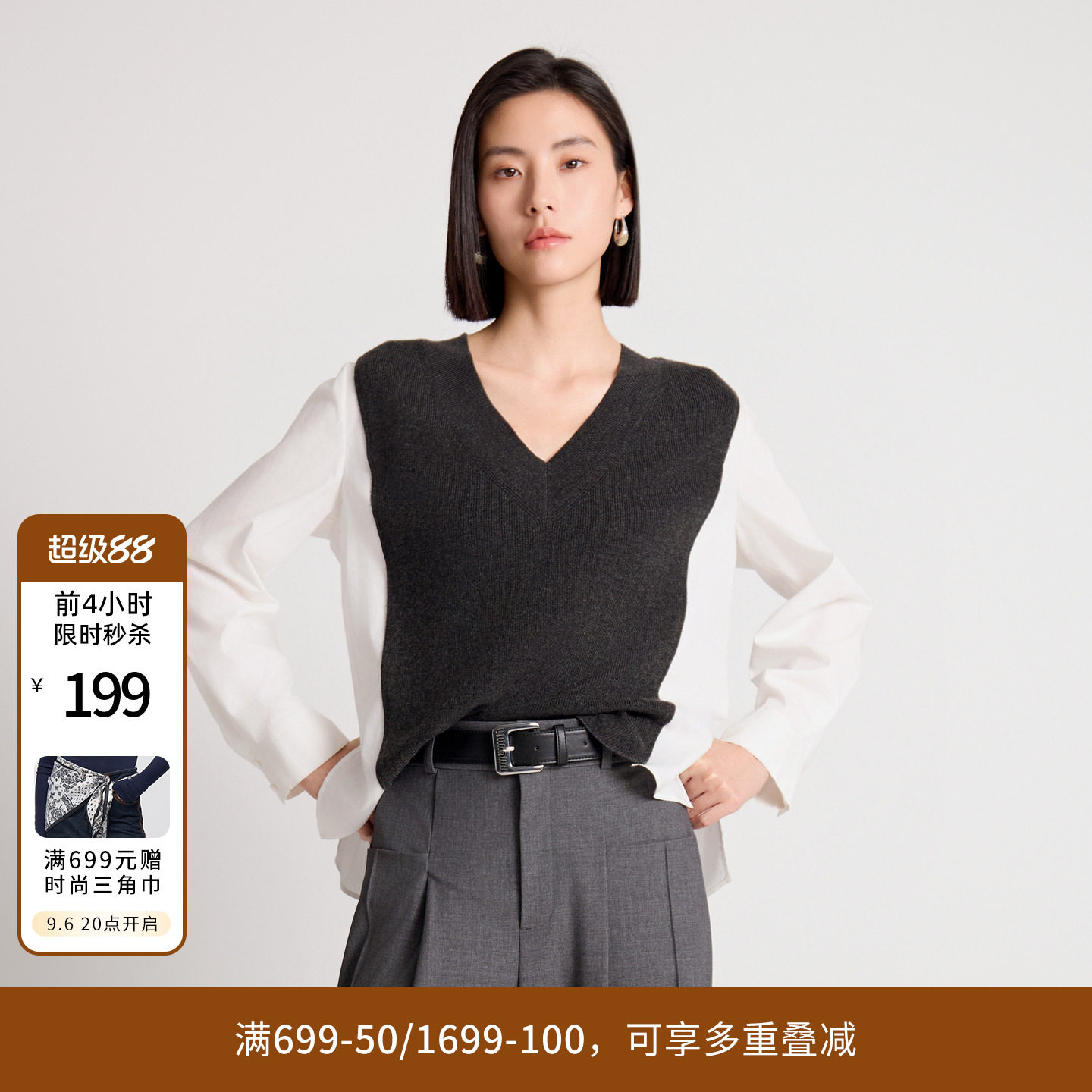 婉甸秋季岩石灰V领毛织拼接针织羊毛套头衫1243W07GL2