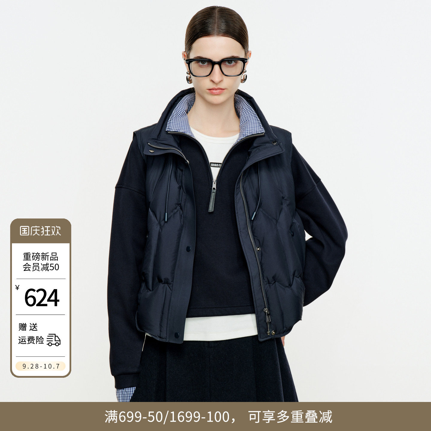 婉甸2026年冬季新品夜蓝色短款羽绒服保暖马夹外穿1254V01SX1