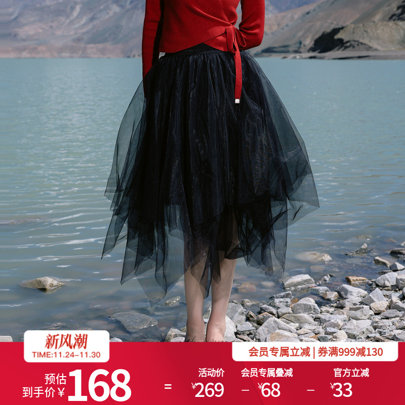 婉甸黑色网纱半身裙长裙