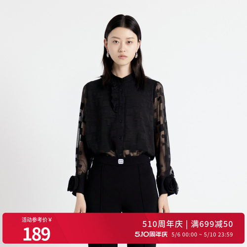 耀石黑立领长袖衬衫