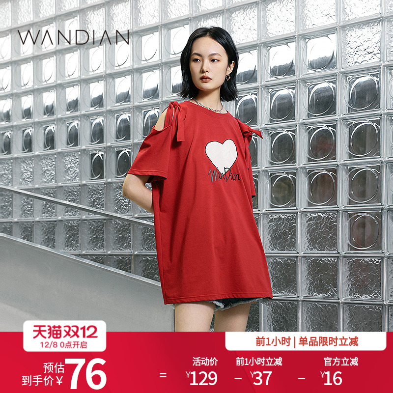 婉甸红色爱心字母图案绑带漏肩T恤宽松短袖