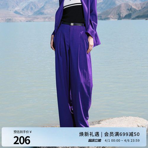 婉甸罗兰紫阔腿裤休闲风