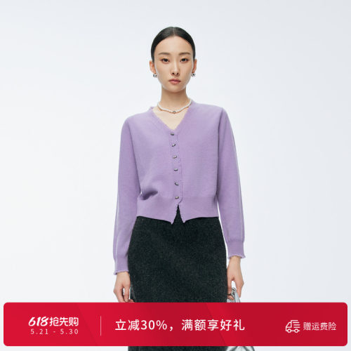 睫毛v领长袖优雅显瘦毛织开衫