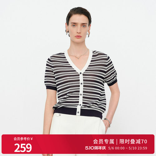 藏青条纹短袖毛织