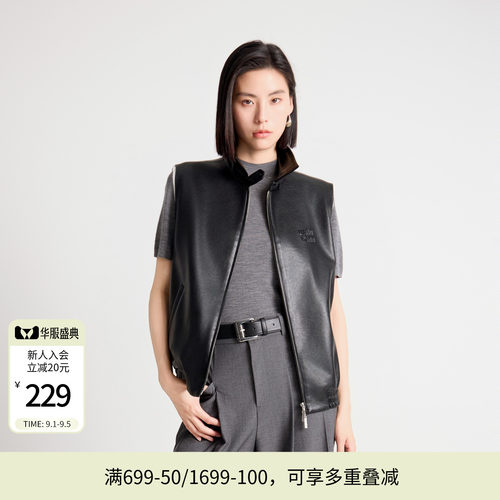 耀石黑皮马夹