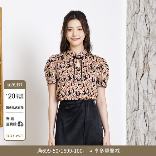 黑底印花旗袍式上衣