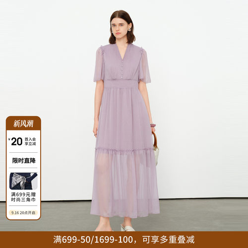 柔雾紫顺纡绉连衣裙