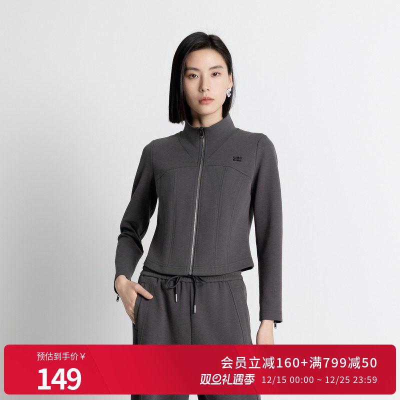婉甸2025年秋季新品岩石灰拉链立领简约休闲卫衣外套1243O03GL2