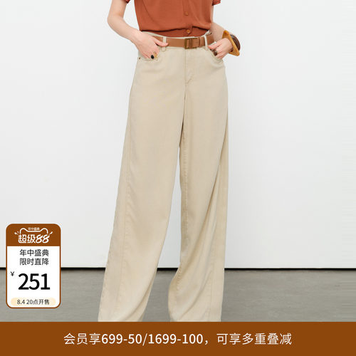 婉甸2026夏季新品奶茶米天丝阔腿裤女休闲高腰牛仔裤1252X02RS2