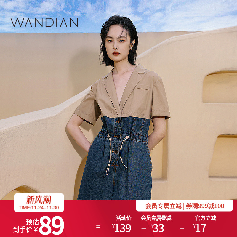 婉甸牛仔蓝拼接腰部抽绳连体短裤