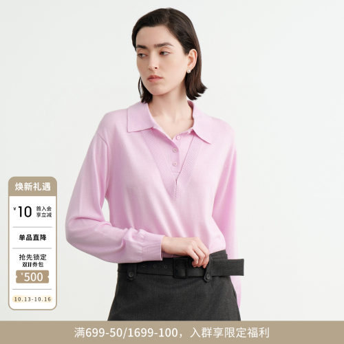 落樱粉紫假两件毛织套头衫