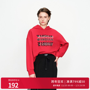 婉甸2025红宝石色连帽长袖 1241Y01XJ1 卫衣字母印花短款