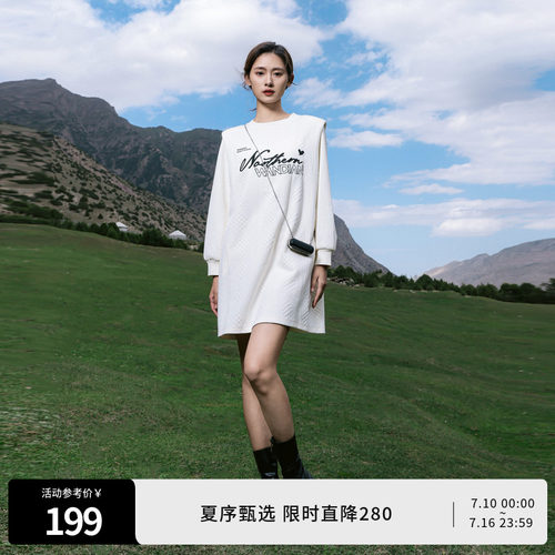 婉甸乳白色长袖连衣裙H型