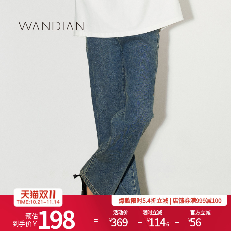 婉甸25新品复古牛仔蓝小众简约三压线设计高腰牛仔裤MBD1R03LCXU0