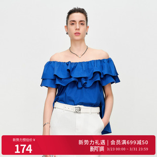 云白色一字领套头上衣1242H28SX4 克莱茵蓝 婉甸2025夏季 新品