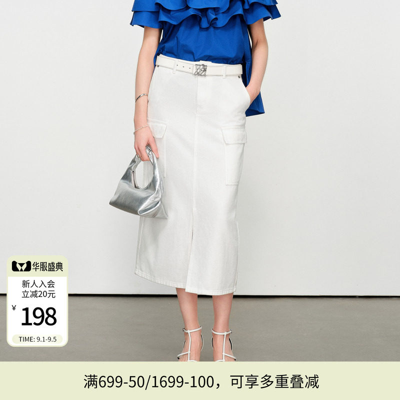 婉甸夏季原生白长裙百搭半身裙1242K24SX4图片