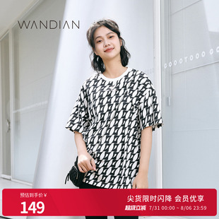 1233T03DX3 婉甸2024秋季 新品 度假休闲黑白图案廓版 T恤上装