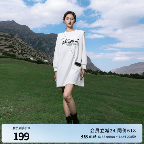 婉甸乳白色长袖连衣裙H型