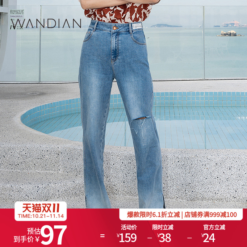 婉甸渐变牛仔蓝破洞直筒裤长裤