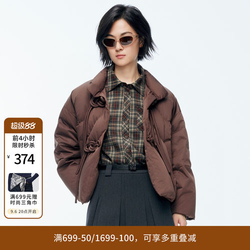婉甸冬季巧克力色短款上身加厚保暖女羽绒服1244D20SX3