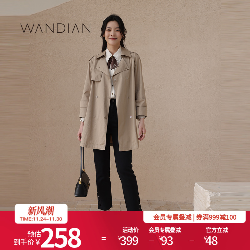 婉甸浅驼色卡其色休闲中长款风衣