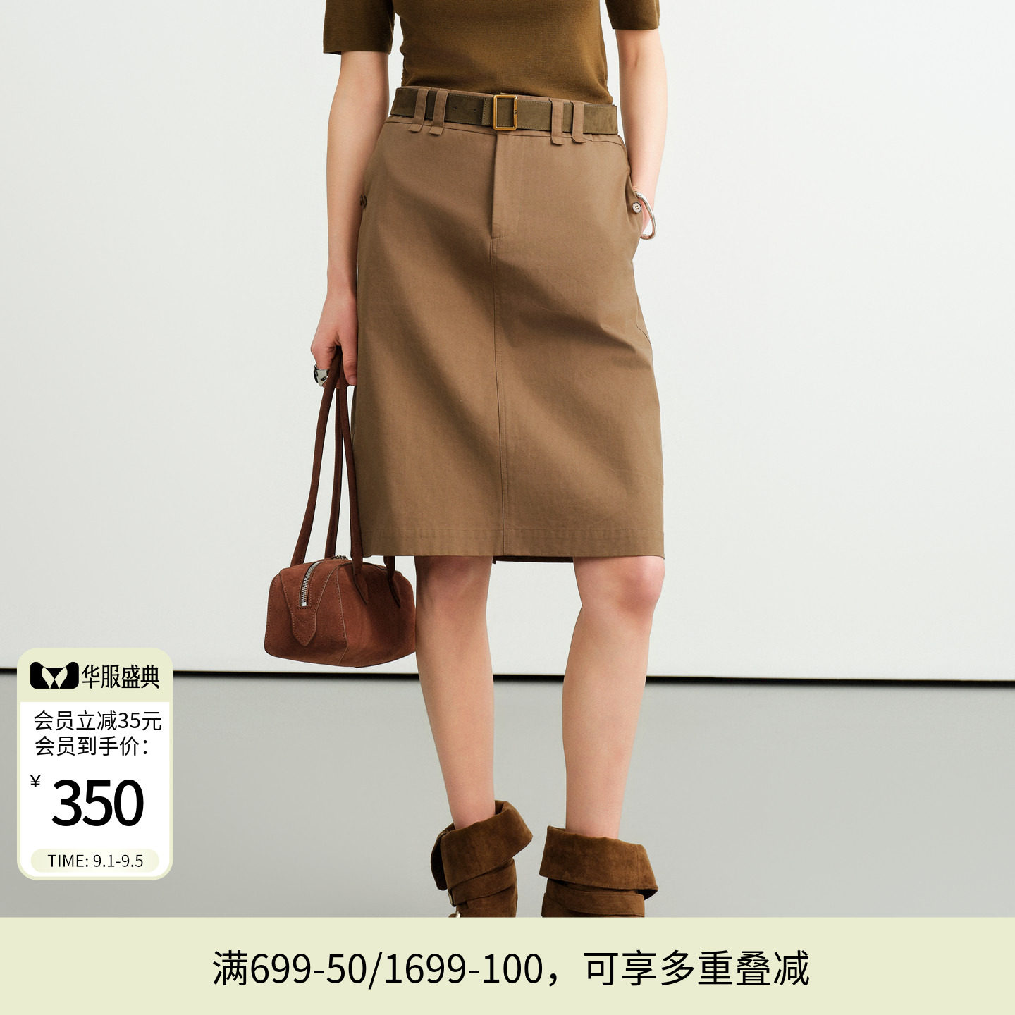 【100%棉】婉甸2026秋橄榄绿中腰直筒裙后开叉半身裙1253K13SX3图片