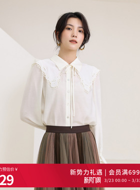 婉甸2025奶油白长袖衬衫瑞丽风H型1241S02XJ1YX