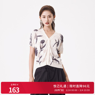 婉甸2025夏季新品水墨向日葵印花毛织假开衫1242W09DY3