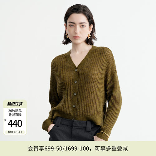 苔藓绿马海毛开衫