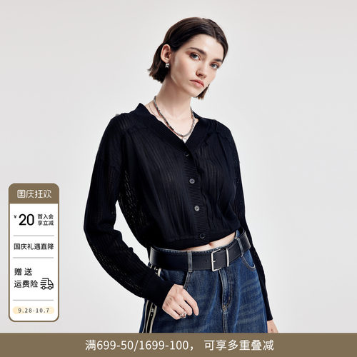 婉甸2026春季新品黑色镂空拼接毛织开衫H型长袖针织衫1251W14GX3
