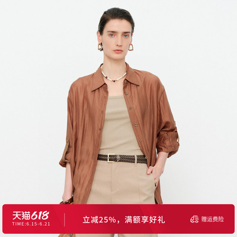 婉甸2026夏季新雅丹咖长袖休闲风薄款开衫纽扣宽松衬衫1252S04JD2