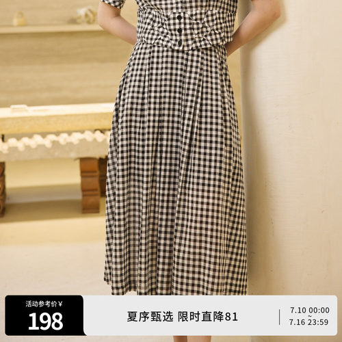 黑白格纹长裙