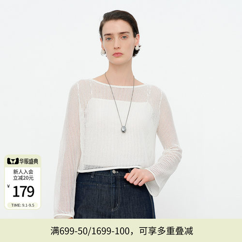白色/黑色镂空毛织套头衫