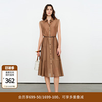 婉甸2026夏季新品雅丹咖短袖连衣裙无袖收腰中长A字裙1252N10JD2