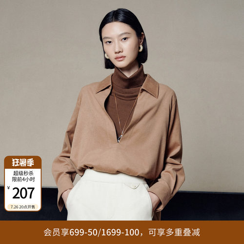 婉甸冬季卡其色V领衬衫长袖优雅上衣女1244S07ZY2