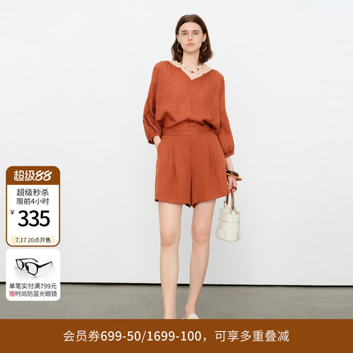 雅丹橘短袖套装