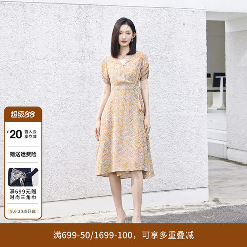 枫叶黄法式连衣裙