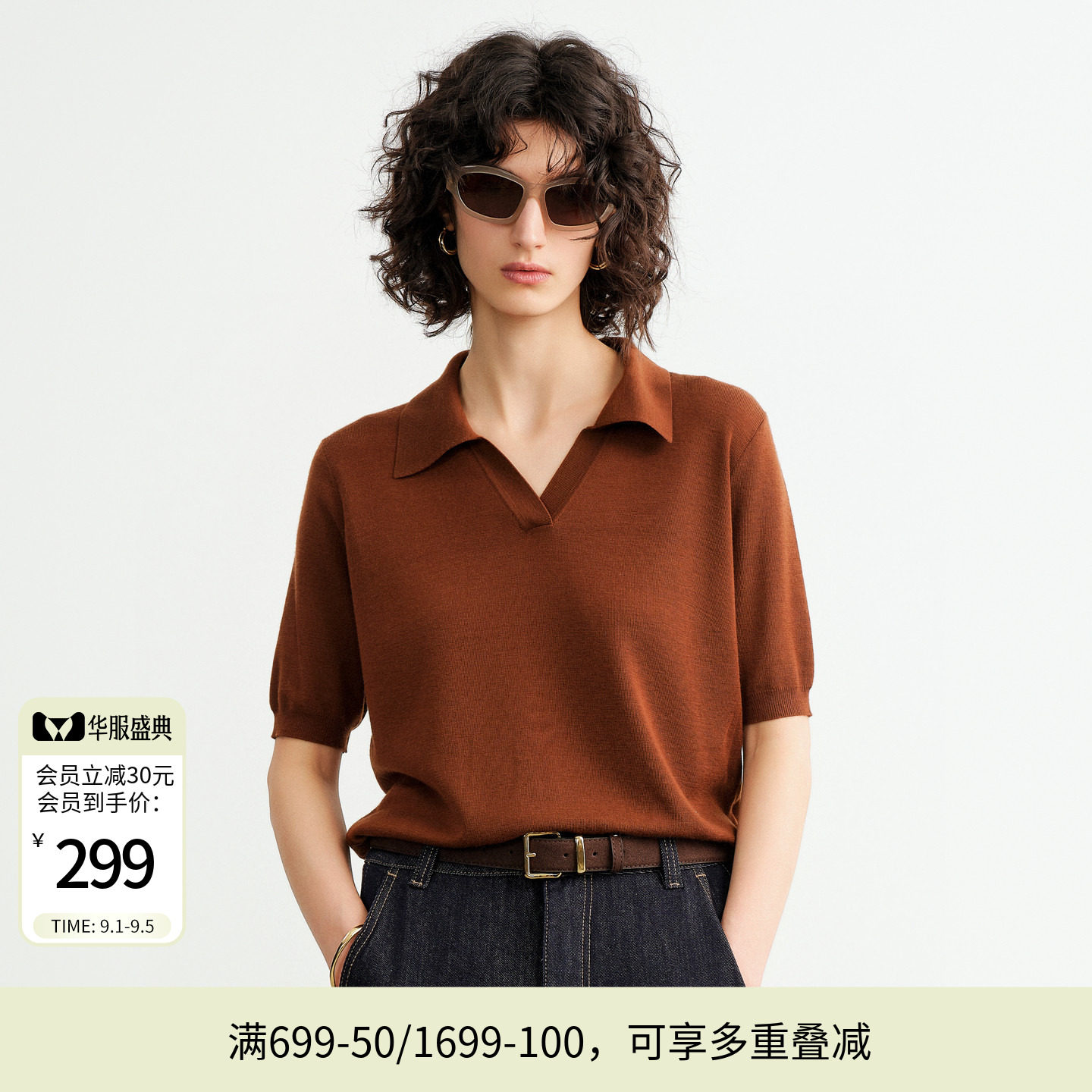 【100%绵羊毛】婉甸2026秋季焦糖色polo领毛织套头衫1253W16SX3图片