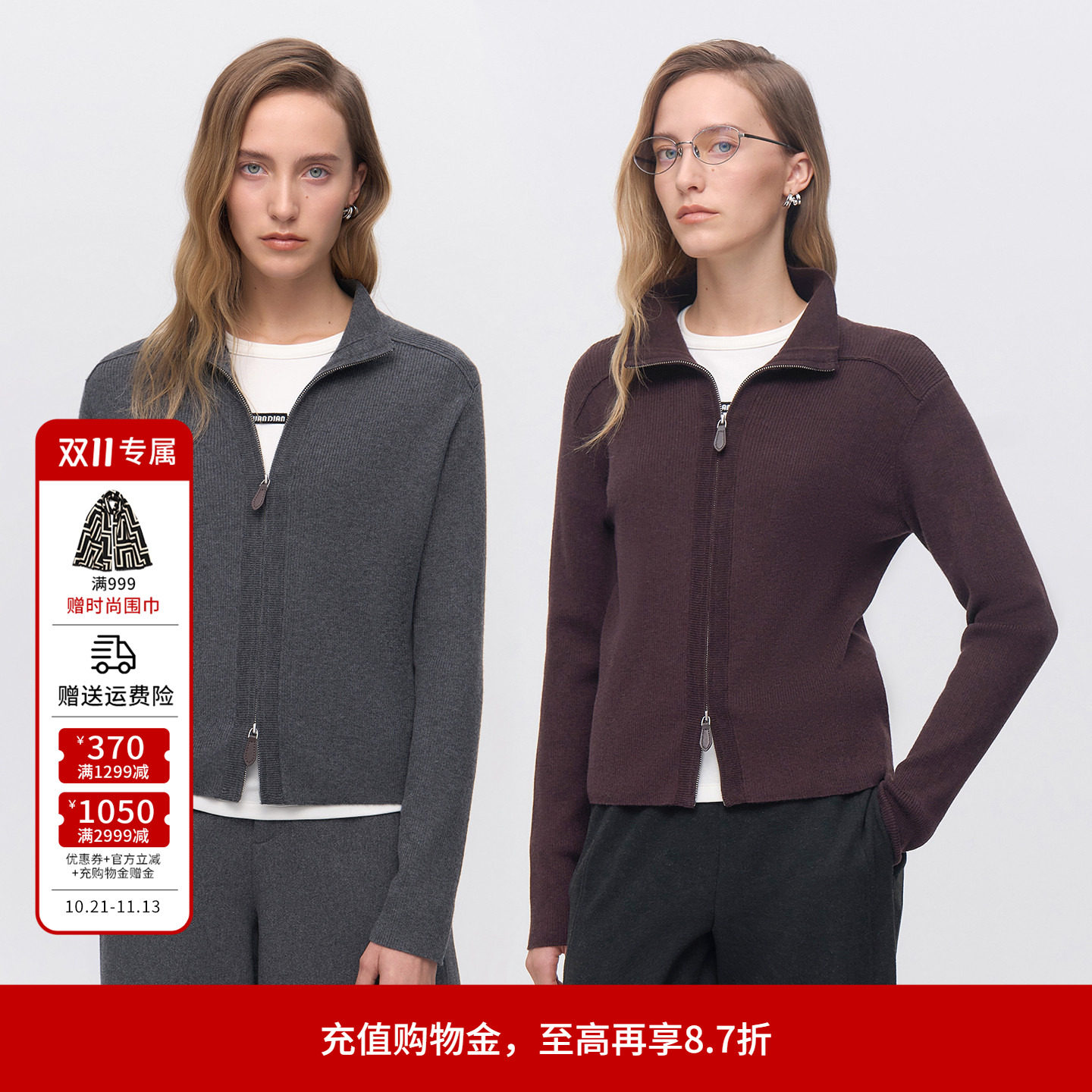婉甸2026年冬季新品银雪灰拉链毛织开衫12E4W54DS1