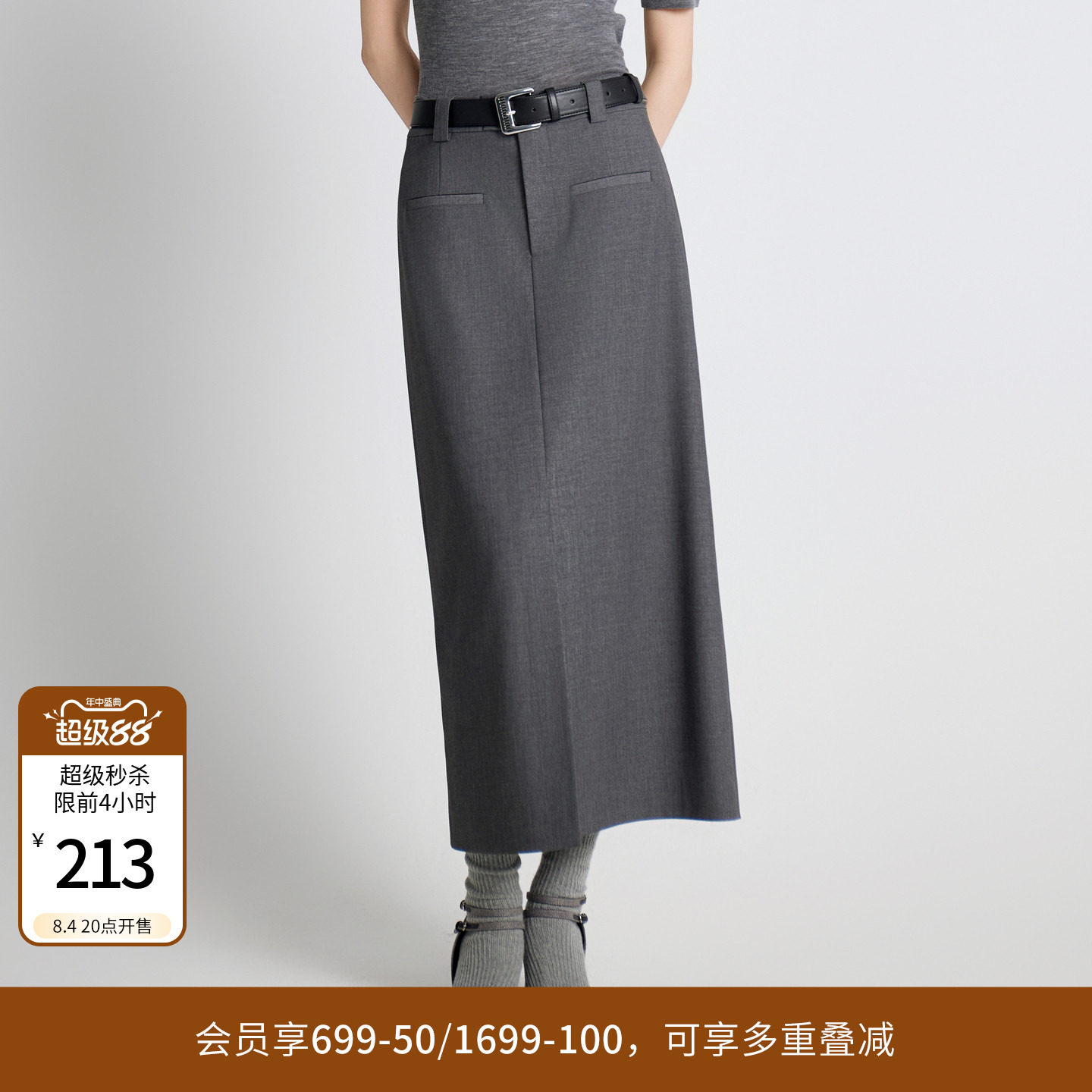 婉甸秋季新品岩石灰高腰前开叉显瘦通勤包臀系带半身裙1243K04GL2