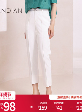 婉甸月白色合体裤夏季新品简约百搭风铅笔九分裤1232P05RS1