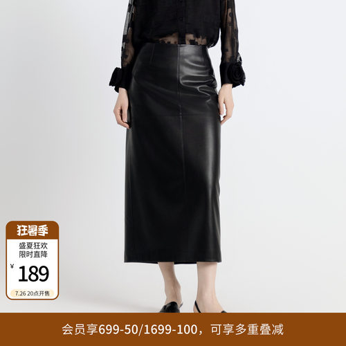 婉甸秋季耀石黑直筒皮长裙皮裙中长裙H型1243K03GL2
